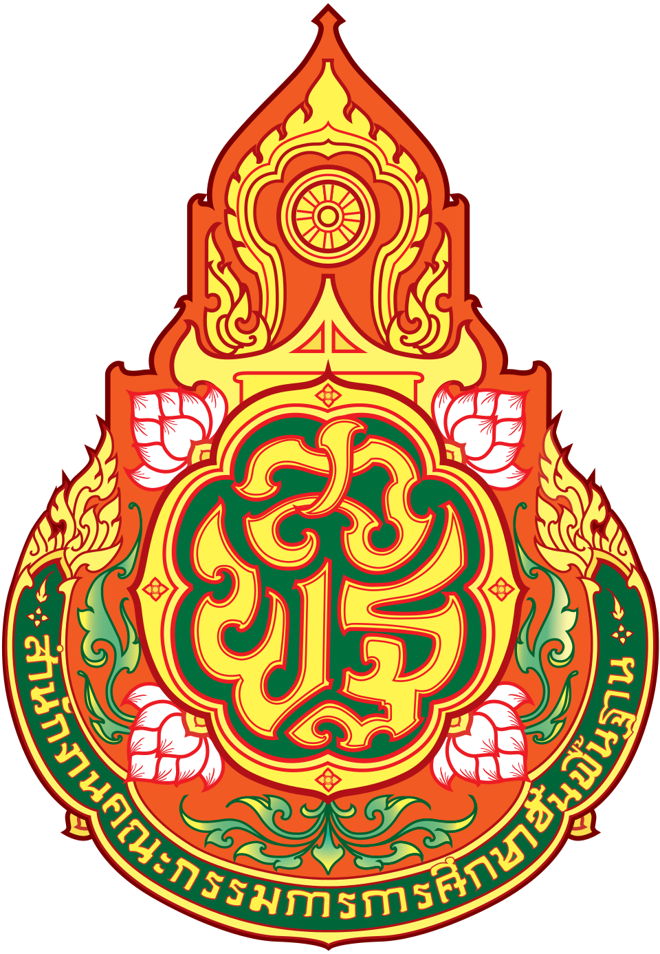 DLICT สพม.สุโขทัย